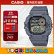 卡西歐（CASIO）運動(dòng)腕表液晶顯示學(xué)生手表 WS-1700H-8AVDF 