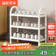 溢彩年華 簡(jiǎn)易鞋架門(mén)口多層家用鞋架子室內經(jīng)濟型鞋柜宿舍收納架2221