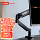 聯(lián)想（Lenovo）顯示器支架 支架臂 顯示屏 電腦支架機(jī)械臂 顯示器增高架 屏幕支架適配13-32吋 AM110黑