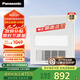 松下（Panasonic）風暖浴霸【國家補貼】吊頂浴室暖風 小白弧照明浴霸 FV-RB20ZL1-W