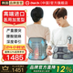 Disk Dr.進(jìn)口腰椎牽引器護(hù)腰帶腰椎間盤突出腰托腰肌勞損治療儀醫(yī)用固定腰 WD57P醫(yī)用線下加寬加高 M (貼身腰圍2尺4~2尺8)