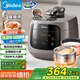 美的（Midea）【國家補貼】0涂層精鋼內(nèi)膽電壓力鍋5L家用4-6人雙膽 全自動智能預(yù)約觸控煲湯高壓鍋MY-C5937G飯煲