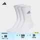 adidas三雙裝舒適襪子男女阿迪達(dá)斯官方   白色/灰   L
