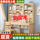 裕鄉(xiāng) 實(shí)木雙人電腦桌 書(shū)桌書(shū)柜組合書(shū)桌書(shū)架一體家用臥室臺(tái)式學(xué)習(xí)桌子 1.2m實(shí)木書(shū)桌+椅子*1【免送裝】