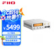 飛傲（FiiO）K17 臺式解碼耳放 DSD解碼一體機耳機功率放大器HiFi解碼器 銀色