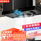 航儀好太太油煙機【國家補貼20%】頂吸式抽油煙機家用廚房吸油煙機大吸力一級能效小型歐式抽煙機煙灶套裝 900寬三腔爆吸+變頻增壓+漏氣感應 自行安裝【全國聯(lián)?！? title=