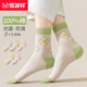 恒源祥女士襪子女純襪100%全棉中筒襪中老年媽媽10A級抗菌防臭中筒女襪 混色 5雙 均碼 【禮盒裝】