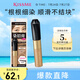 奇士美（kiss me）染眉膏03典雅灰棕8g（適合棕色深棕色系發(fā)色 耐汗耐水不易暈染）