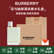 博柏利（BURBERRY）花與她果漾青提軟糖女士淡香水 紅粉戀歌女神英雄 生日母親節(jié)禮物 【經(jīng)典女香】青提軟糖淡香水30ml