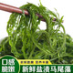 盛慶邦鞭炮筍火鍋食材海藻菜羊棲涼拌菜海草火炮菜長(cháng)壽菜龍須鹽漬馬尾藻 鞭炮筍250克*3袋【海洋蔬菜】