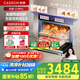 凱度【雙熱風(fēng)】家用 嵌入式蒸烤箱一體機(jī) 16.3英寸大彩屏 56L  自清潔 蒸烤炸燉4合1 國(guó)家補(bǔ)貼  G10Pro 【性?xún)r(jià)比之選】G10Pro