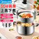 美的（Midea）蒸鍋304不銹鋼蒸煮兩用湯鍋饅頭包子家用蒸籠鍋禮品