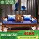 景典 紅木家具 非洲雞翅木（學(xué)名：非洲崖豆木）羅漢床實(shí)木沙發(fā)組合榻躺床中式沙發(fā)兩用 0.7米山水羅漢床單床