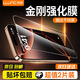 朗客適用蘋果16/16pro玻璃膜iphone16promax手機膜全屏16plus高清抗指紋防偷窺屏防爆防摔15保護膜 蘋果14/13/13Pro【超清金剛膜】2片裝