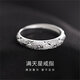 純銀999滿天星戒指男女款足銀情侶對(duì)戒簡約磨砂一對(duì)小眾設(shè)計(jì)指環(huán) 滿天星戒指女款（約2克）