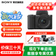 索尼（SONY）ZV-E10 II  ZV-E10二代 半畫(huà)幅微單相機(jī) 4K視頻vlog拍攝直播相機(jī) ZVE10M2 16-50黑色套機(jī) 官方標(biāo)配【不含內(nèi)存卡/相機(jī)包等】