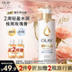 OLAY精華沐浴露全新煙酰胺輕盈水潤(rùn)500g桂雨玫瑰香含玻尿酸留香男女