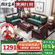 攜賓【澳洲紅檀】實木沙發(fā)客廳新中式別墅自建房全套組合雕花古典家具 2+2+3+茶幾+方幾組合