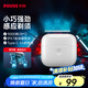 奔騰（POVOS）小白盒雙引擎剃須刀T002電動(dòng)旋轉(zhuǎn)式便攜刮胡刀智能感應(yīng)剃胡刀迷你須刨生日送男友父親禮物國(guó)家補(bǔ)貼