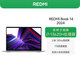 小米筆記本電腦紅米R(shí)EDMI Book 14高性能酷睿i7-13620H 16G 1T 2.8K