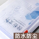 長方形桌面收納盒文件收納盒抽屜收納盒玩具收納盒檔案收納盒pp料 【透明空盒加高款】 36*27*7cm