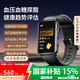 dido【國家補(bǔ)貼15%】R50ProMax血糖血壓手表血脂尿酸評(píng)估智能手表睡眠監(jiān)測(cè)心率血氧睡眠手表血壓手表 尊享版-黑色【血糖血壓風(fēng)險(xiǎn)評(píng)估+藍(lán)牙通話】