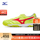 美津濃（MIZUNO）男女專業(yè)防滑AS碎釘足球鞋 MORELIA II PRO AS 45/黃色/珊瑚色/銀色 43 (280mm)