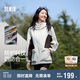 森馬（Semir）陳都靈|外套女中長款拼色三防防風(fēng)秋裝寬松連帽戶外101524109001