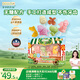 爺爺?shù)霓r(nóng)場 手工制作兒童無糖棒棒糖混合口味 寶寶兒童零食 卡通糖果6支48g 
