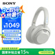 索尼（SONY）ULT WEAR 重低音頭戴式降噪藍(lán)牙耳機(jī) 長(zhǎng)久續(xù)航通話無線耳麥 澎湃低音系列（WH-ULT900N） 米白色