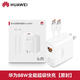 華為原裝充電器快充88W線充電頭100w適用Mate70/P 60/50/40/30/Pura70pro保時捷X5/X6 【盒裝】華為88W充電器套裝(充電頭+線)