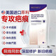 德國漢莎疤痕貼醫用剖腹產(chǎn)術(shù)后傷口防水貼雙眼皮甲狀腺去除硅酮貼 一盒體驗裝