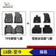 米其林（MICHELIN）大眾探岳腳墊tpe汽車(chē)腳墊適用于探岳【18款-至今】TPE腳墊+毯面