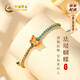 中國黃金（CHINA GOLD）蝴蝶黃金手鏈琺瑯彩99足金轉(zhuǎn)運(yùn)珠手串七夕情人節(jié)禮物送女朋友老婆 足金琺瑯蝴蝶雙面手串 摯愛禮盒【紀(jì)念品】