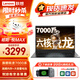 聯(lián)想小新Pro16 2024 AI元啟高性能八核旗艦銳龍R7 /昭陽14超能學(xué)生高效辦公設(shè)計(jì)游戲超輕薄筆記本電腦 銳龍7000系 16G內(nèi)存 昭陽14超能本 512G固態(tài) 全新升級 獨(dú)顯級顯卡 高清高