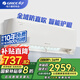 格力（GREE）空調(diào)云霓1.5匹/大1匹一級(jí)能效變頻冷暖WiFi智控光敏智能衡溫低噪送風(fēng)珊瑚玉掛機(jī)空調(diào)國(guó)家補(bǔ)貼20% 1.5匹 一級(jí)能效 16-20㎡