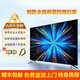 王牌海【囯家補貼30%】電視機巨幕大屏4K超清全面屏智能網(wǎng)絡(luò)語音防爆客廳家用無線投屏會議顯示屏 100LED高清護眼網(wǎng)絡(luò)版【148CM×78CM】