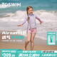TOSWIM拓勝兒童分體游泳衣長(zhǎng)袖速干防曬及膝沙灘褲套裝 紫色花園130