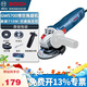 博世（BOSCH）角磨機GWS700工業(yè)級磨光機打磨機手砂輪切割機拋光機角向磨光機 710瓦 側開(kāi)關(guān)GWS700出廠(chǎng)標配