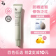 姬芮（ZA）美白隔離霜防曬遮瑕三合一持久保濕控油打底素顏霜女生禮物 【修飾泛紅痘肌】綠隔離35g