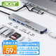 宏碁（acer）Type-C擴展塢USB3.0分線器拓展帶SD/TF讀卡器轉接頭適用蘋果MacBook電腦轉換器八合一