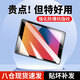EDDGA 適用蘋果2018/17年款iPad Air2/1鋼化膜 9.7英寸平板高清保護(hù)貼膜 淡化指紋耐刮防磨抗指紋