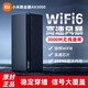 小米小米路由器AX3000家用wifi6千兆端口5G雙頻無線光纖大功率路由器 Ax3000路由器95新無外包裝