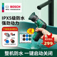 博世（BOSCH）電動(dòng)清潔刷多功能車(chē)載防水手持汽車(chē)輪轂輪胎清洗洗車(chē)刷家用清潔 官方標配