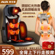 奧克斯（AUX）按摩靠墊椅按摩墊全身躺墊按摩儀頸椎肩頸腰背部揉捏按摩器生日禮物實(shí)用送爸爸媽媽老人長輩 【升級款】頸部紅光熱炙+全背游走+抓捏斜方肌 【180天免費(fèi)試用】送禮優(yōu)選
