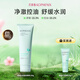 孔鳳春氨基酸控油潔面乳茶樹葉深層清潔舒緩保濕補(bǔ)水洗面奶溫和不刺激 120g