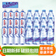 景田百歲山礦泉水348ml+景田純凈水360ml 會(huì )議用水家用出游健康便攜 348ml*12+360ml*12