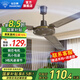 鉆石牌（DIAMOND）吊扇家用電風(fēng)扇客廳餐廳復(fù)古吊風(fēng)扇48/56寸1.4米樓頂扇工業(yè)大風(fēng)力吸頂電風(fēng)扇ZM 【銅芯】56寸三葉復(fù)古銅色吊扇