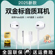 犀狼【2025新款｜無損音質(zhì)】有線耳機(jī)經(jīng)典type-c接口3.5mm圓孔適用于華為puraX/mate70/60pro正品cm33 【type-C接口】雙金標(biāo)認(rèn)證音質(zhì) 【安卓通用】環(huán)繞立體音效