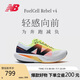 NEW BALANCE 女鞋專業(yè)速度訓(xùn)練跑步鞋Rebel v4系列WFCXLA4 38